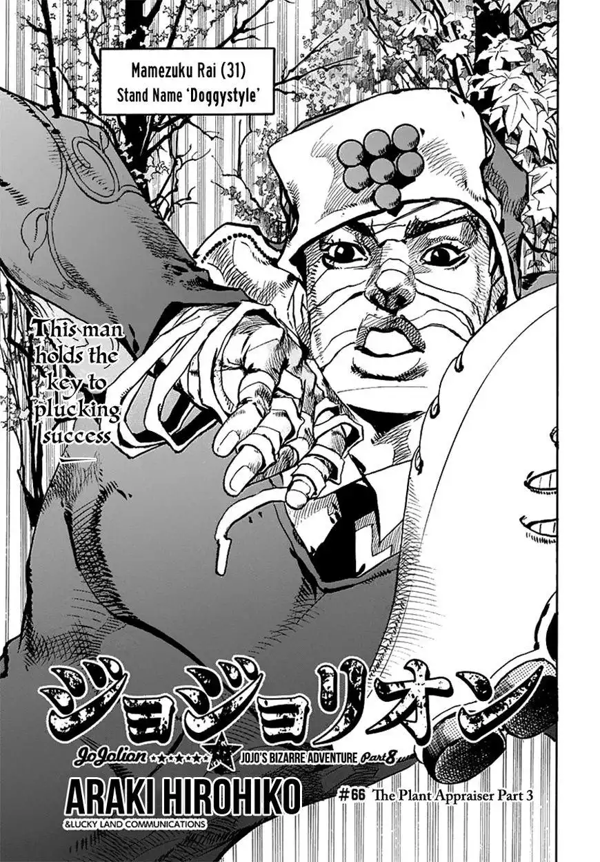 Jojos Bizarre Adventure Part 8 Jojolion Chapter 66 1